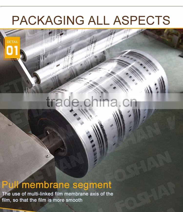 Automatic High Quality High Speed Sachet Packaging Machine