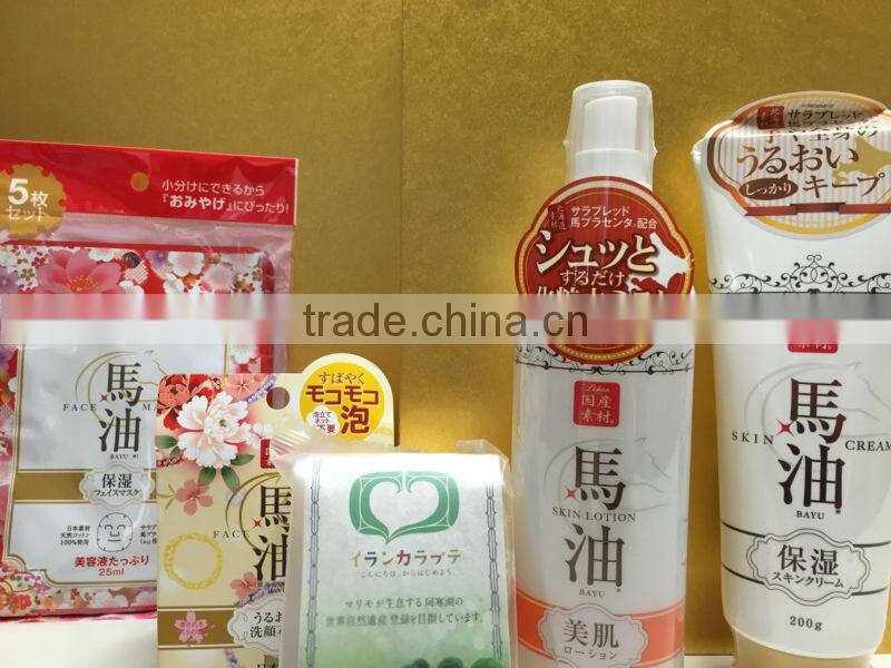 Horse Oil Soap (for face and body)