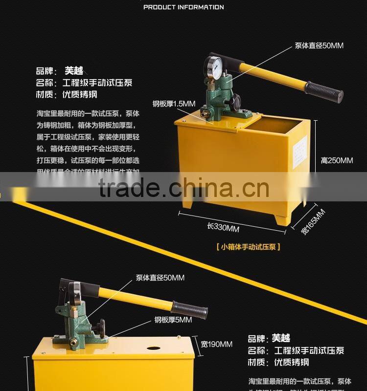 manual hydrostatic test pump / hydraulic water pressure testing machine bench