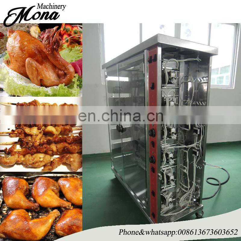 commercial best quality 9 layers independent control gas chicken grill