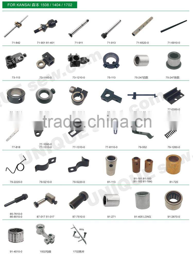 Sewing machine spare parts for KANSAI machine
