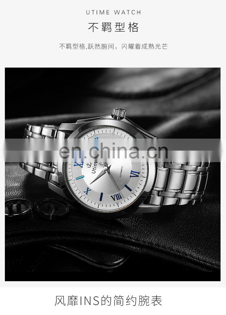 Utime Charming Automatic Men's Watch Mechanical Watch Double Calendar Roman Number Dial Japanese Automatic Movement U0019G