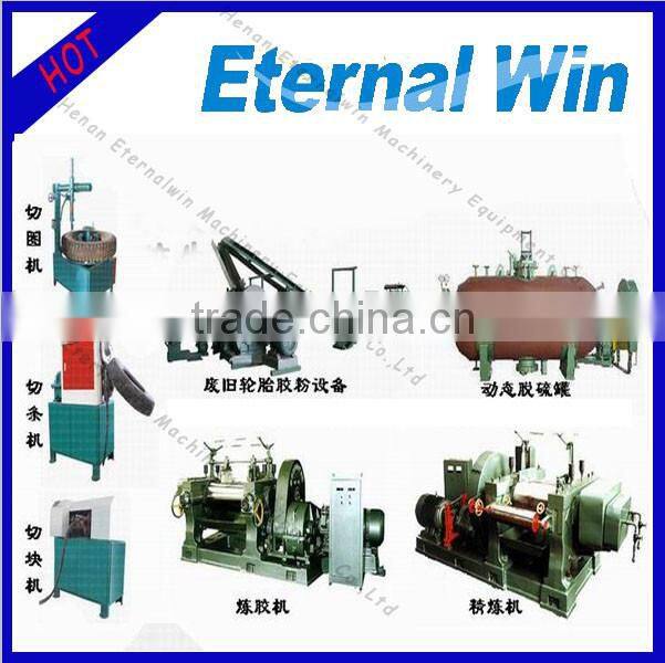 5% discount Hottest selling Waste tire crusher machine for exporting to many countries