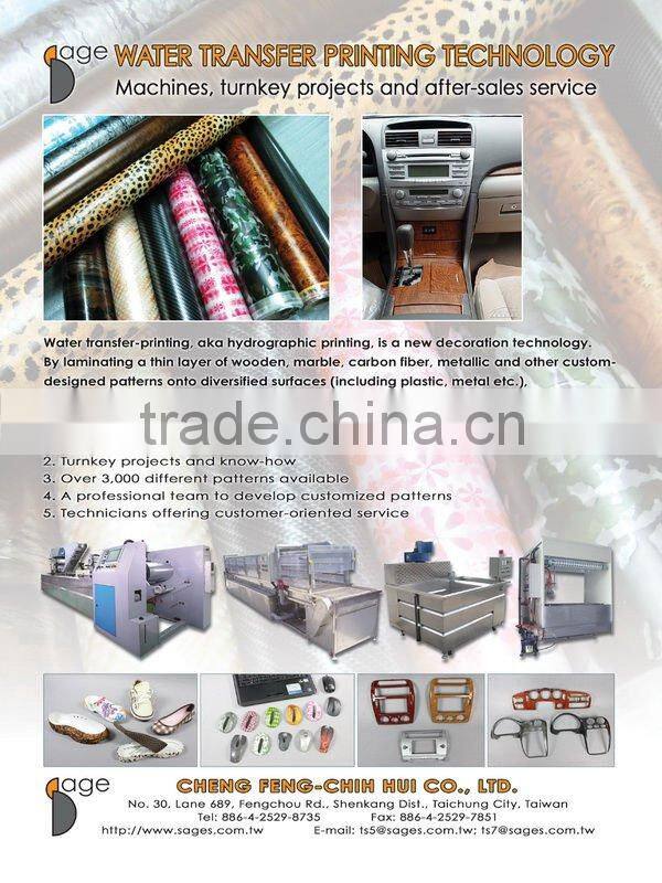 water transfer printing film