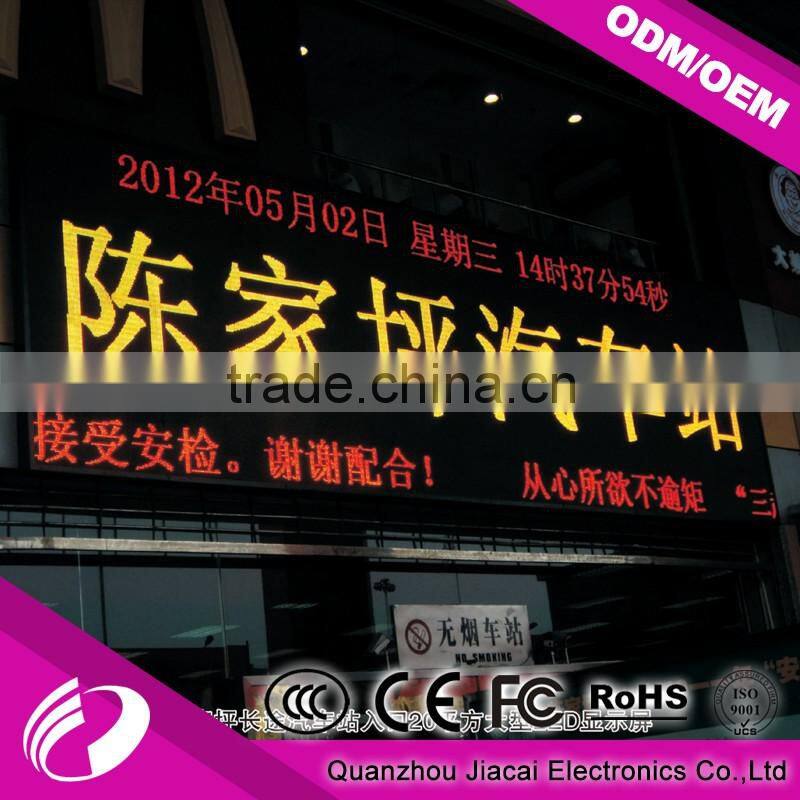 P10 Outdoor Tri Color LED Display LED Sign Display
