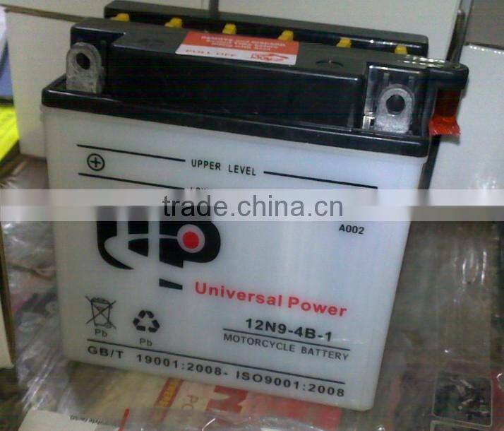 Dry Charged Motorcycle Battery 12N7B-3A 12V 7AH