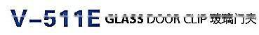 Best Selling Products In South America Stainless Steel Glass Door Clamps/Patch Fitting(V-511E)