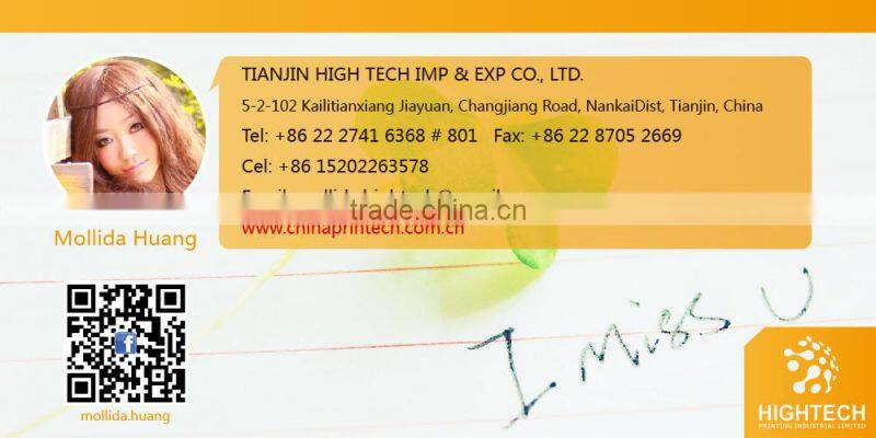 made in China High Quality offset sublimation ink