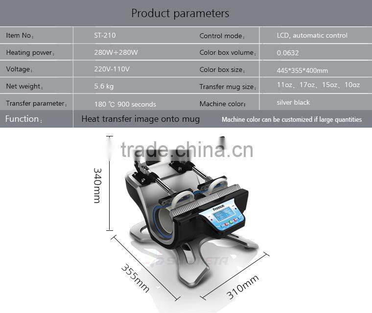 Freesub 5 in 1 mug printing machine mug press machine