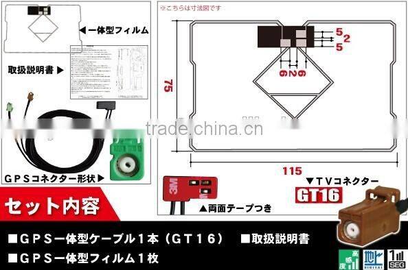 Shenzhen Factory supply uhf tv antenna car digital tv antenna for ISDB
