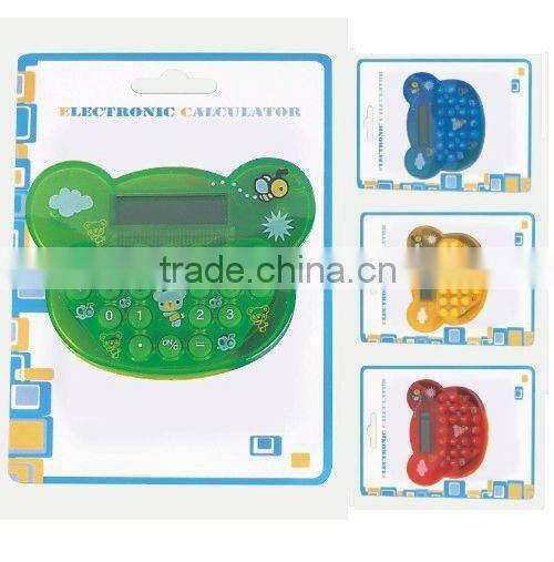 Funky Calculator
