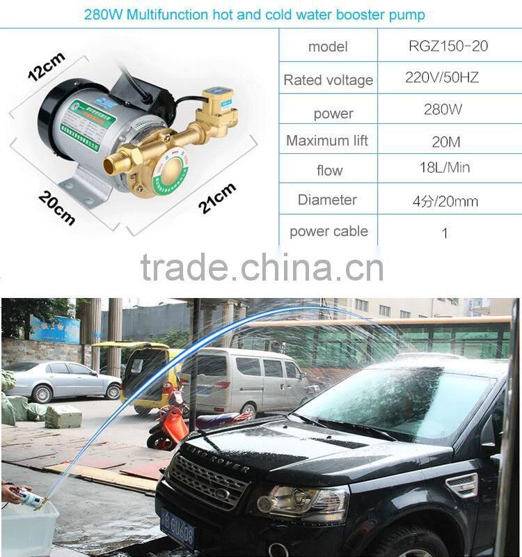 automatic water pumping machine