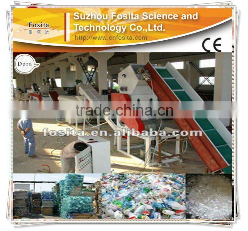 PP waste recycling machine washing line washing machine assembly line