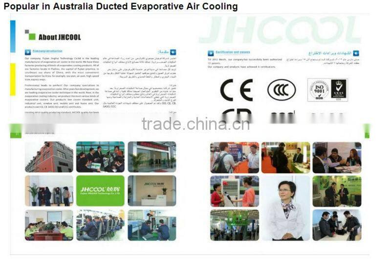 18000cmh electric portable air cooler