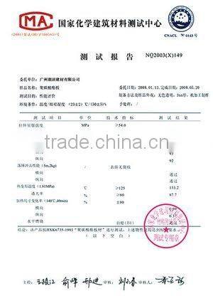 Solid Polycarbonate Sheet