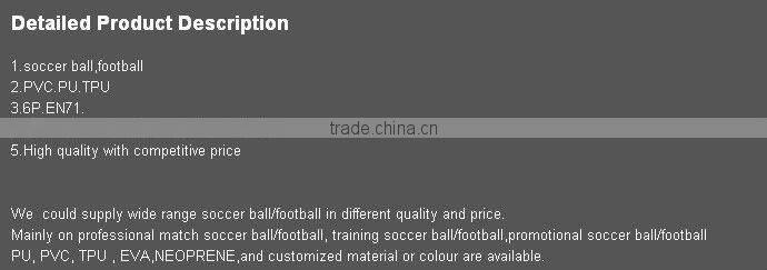 PU/PVC hand sewn football