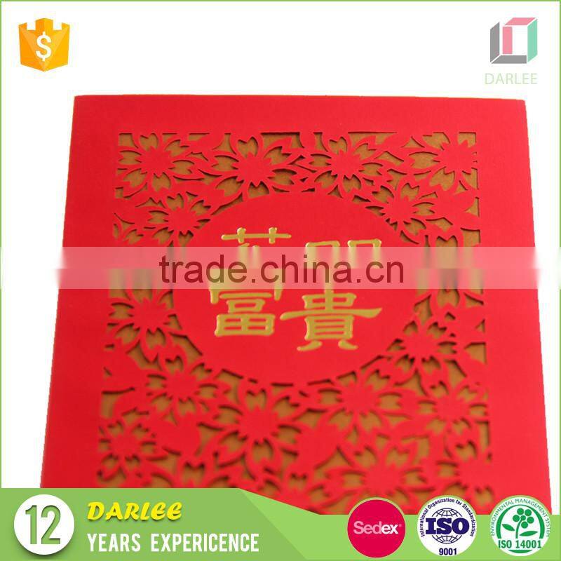 New products elegant custom printed leisee red packet for chinese spring festival 2017