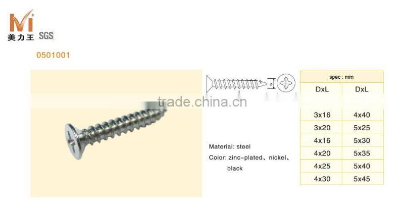 steel philips countersunk head self tapping screw