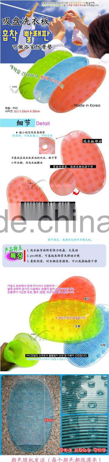 Korean suction osculum type mini washboard