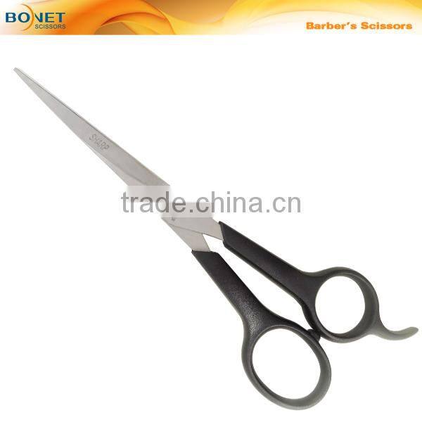 S81029 LFGB qualified 5-1/2" hot hair salon Scissors