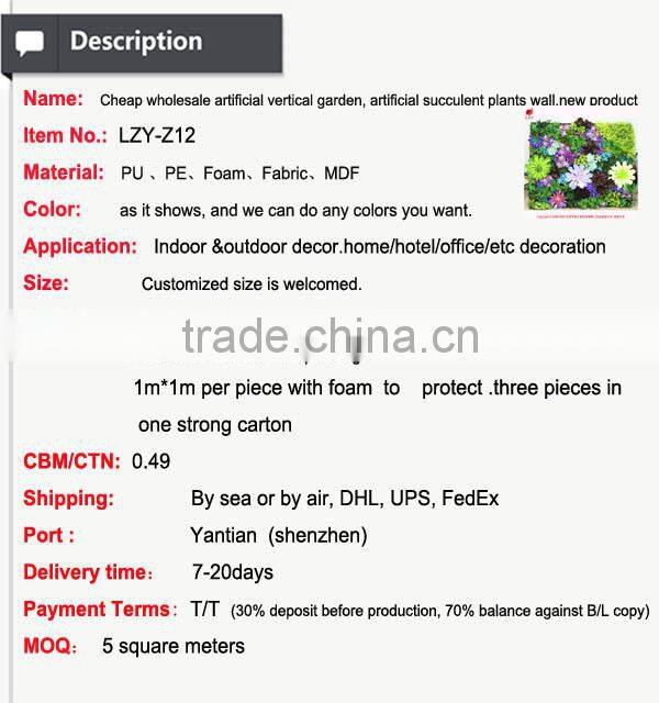 2015 artificial vertical garden wall covering artificial succulents plant wall