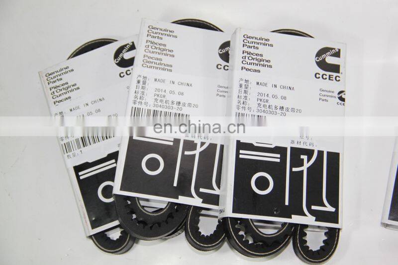 Hot sale Belt fan 3033665 for Cummins KTA19
