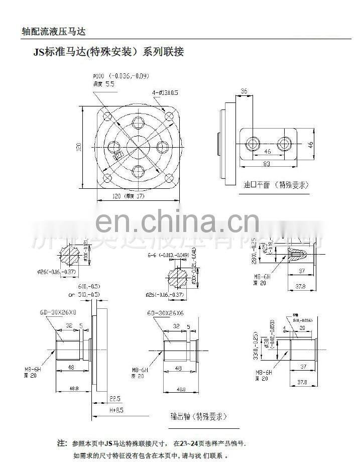 aton Hydraulic Motor 2K-195 series with best price