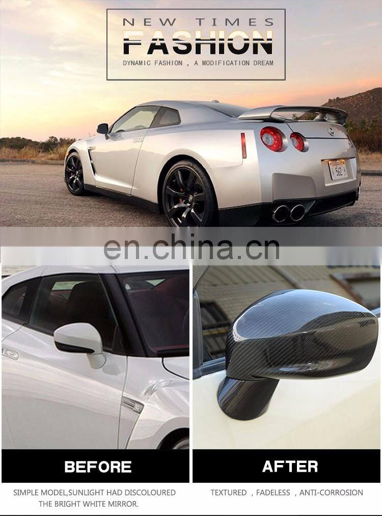 Carbon Fiber GTR Car Mirrors for Nissan R35 GT-R Coupe 09-15