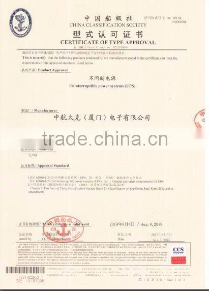 100kVA low frequency three phase online UPS