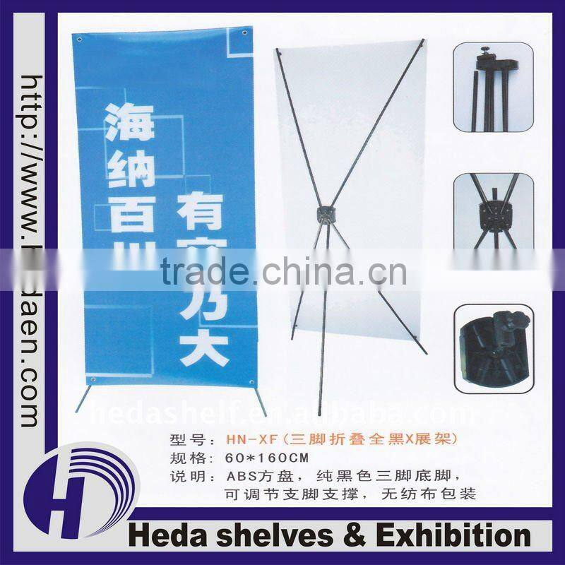 Tripod Banner Stand