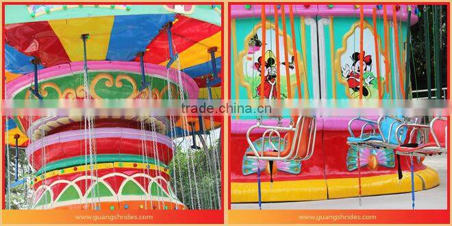 Happy Park Amusement Kids Rides, luxury shaking-head flying chairs for sale