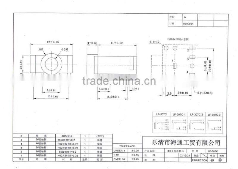 5P Aluminum head with phone jacks for electrical appliance