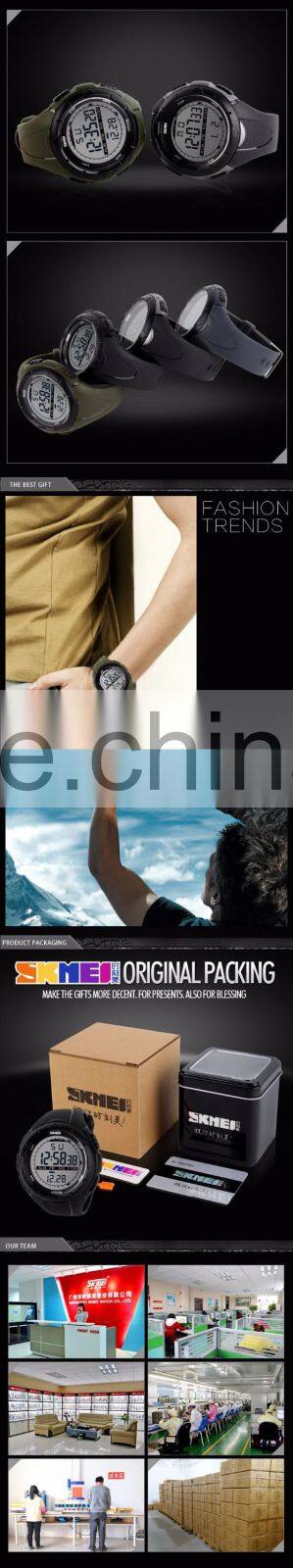 SKMEI Fashion LCD Watch