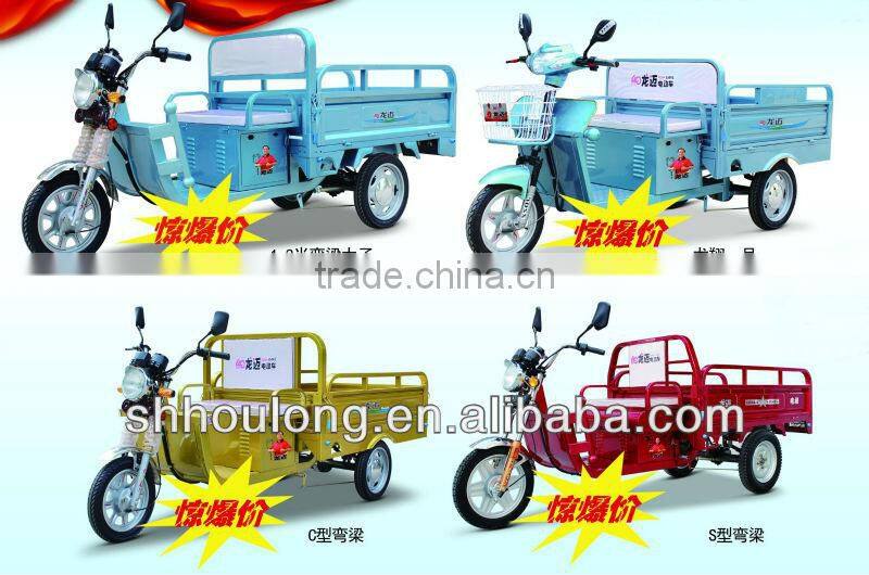 Heavy Loading Tricycle Cargo Bike From China