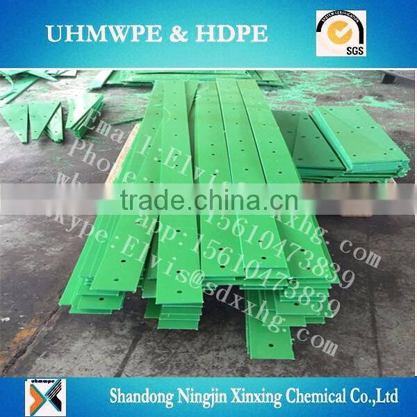 UHMWPE conveyor wear strips/high quality HDPE wear strips/Wear resisting plastic strip