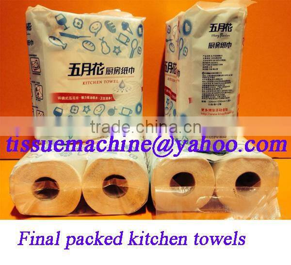 Lamination High Speed Automatic Toilet Paper Rewinding Machine