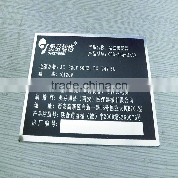 engraved name plates,brass nameplates,metal labels tags,Aluminum nameplate