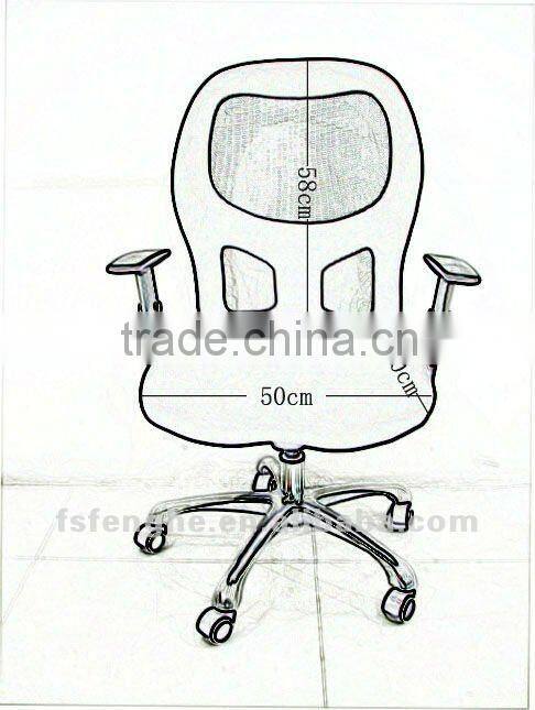Mesh Office Chair G-6028B