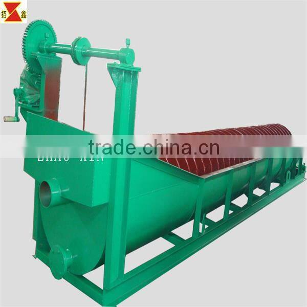 Hot selling gold mining immerged double screw spiral classifier equipment