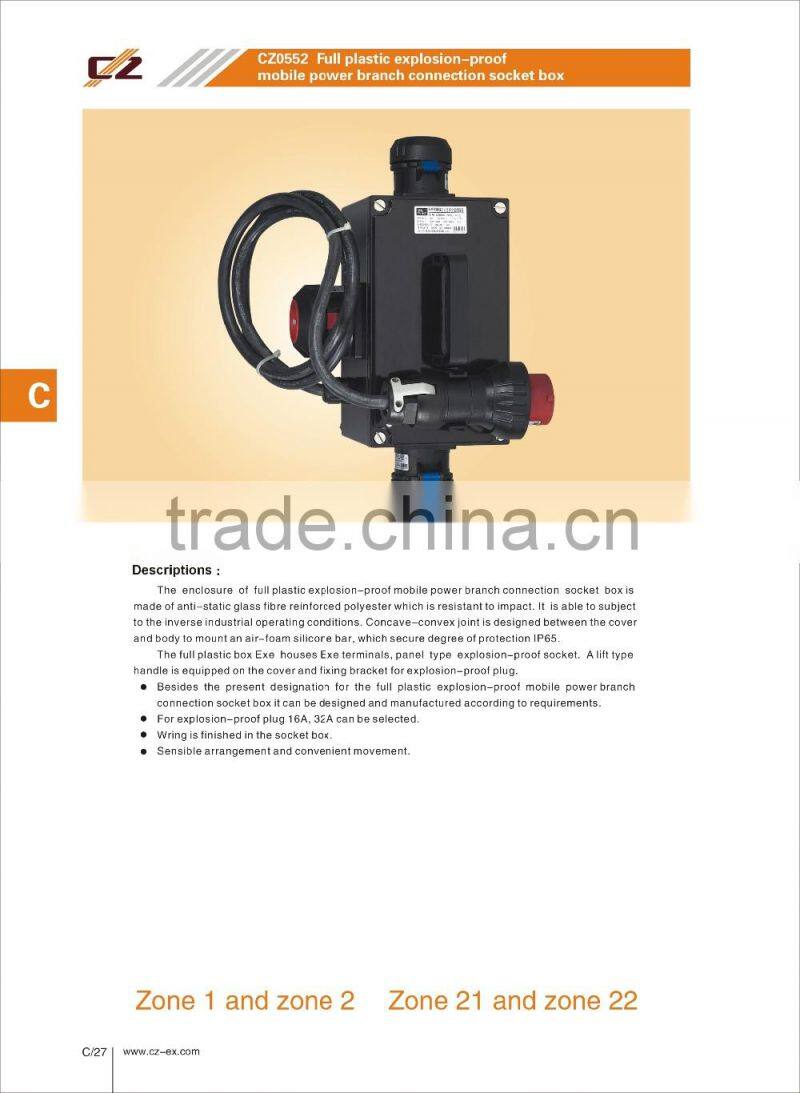 32A Full plastic explosion-proof mobile power branch connection socket box