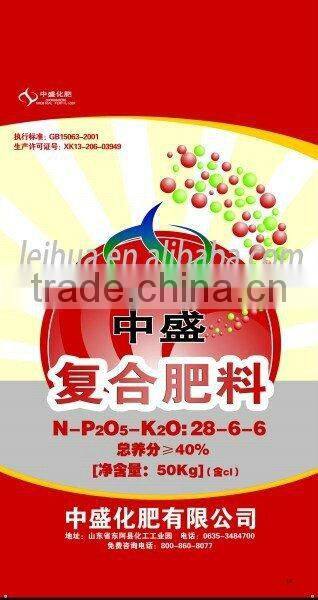 High quality bopp woven bag , woven polypropylene bags for fertilizer