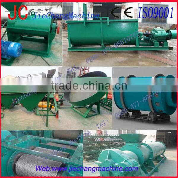Manufacture organic fertilizer mixer