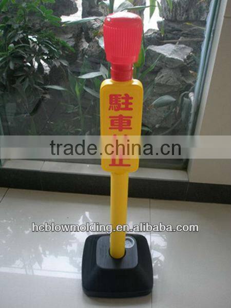 OEM Blow Molding Plastic Traffice roadblock plastic traffic barrier Huizhou Factory