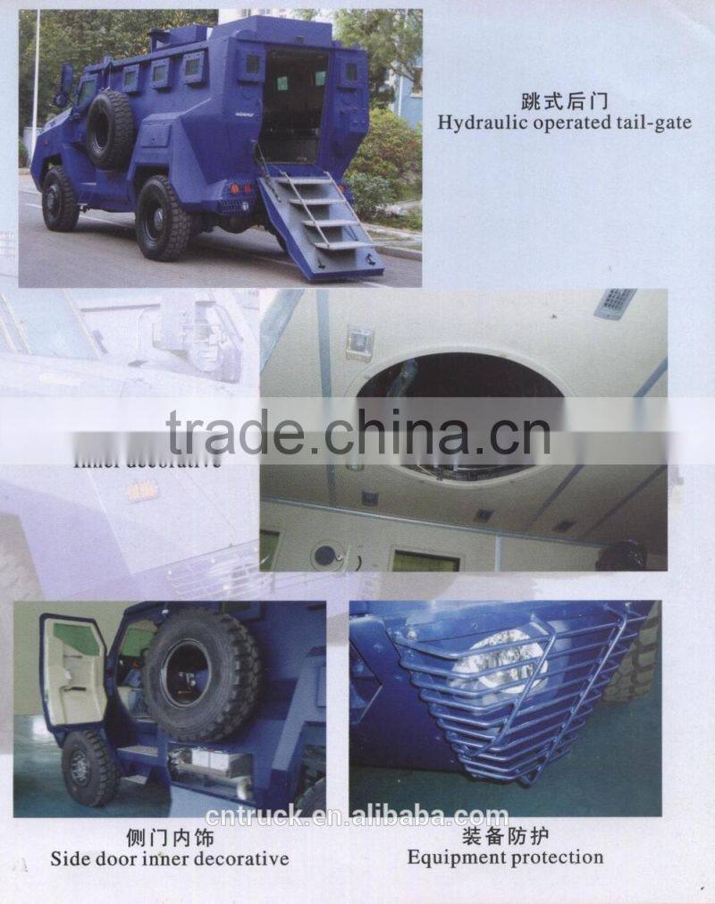 military armored vehicle