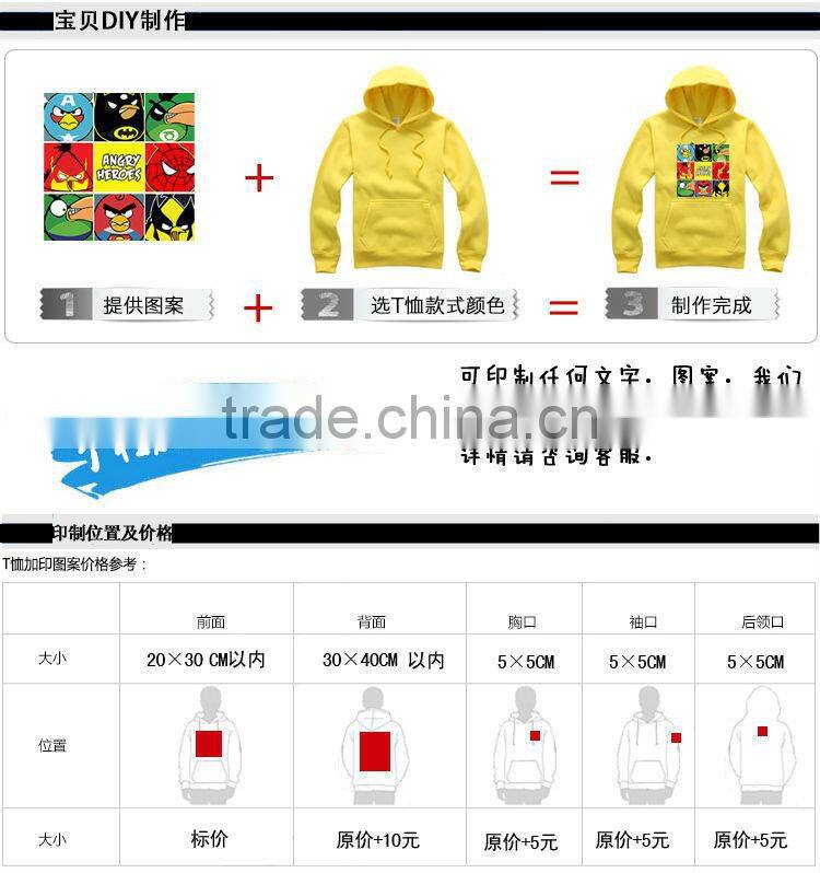 baby hoody with zip diy hoody