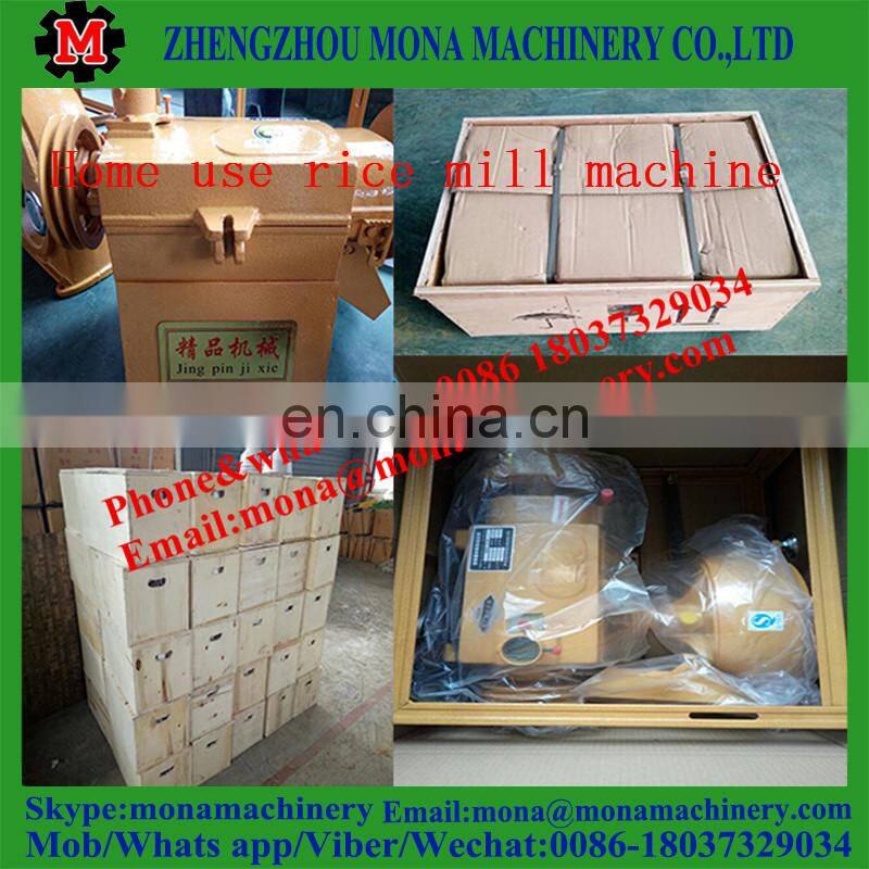 agricultural machine factory offer small rice mill combined with pulverizer