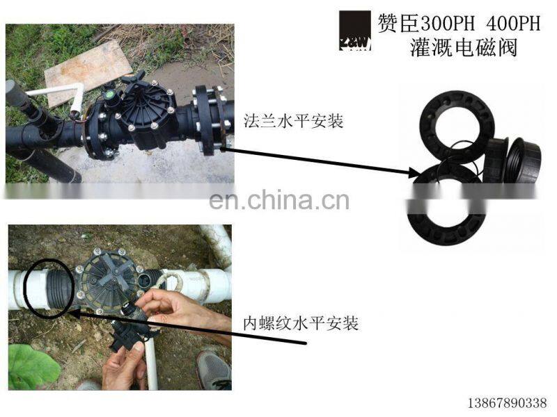3 inch (3" / 80 mm ) Plastic Irrigation Solenoid Valve for Agricultural irrigation
