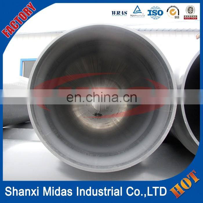 food grade 8 inch plastic pvc water pipe