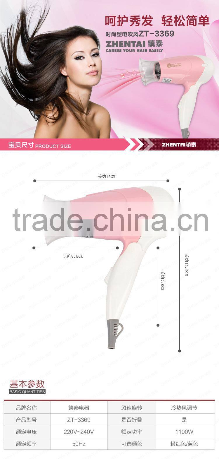 Foldable Low Power Hair Dryer,Lightweight Hair-dryer,Animal Hair Dryer