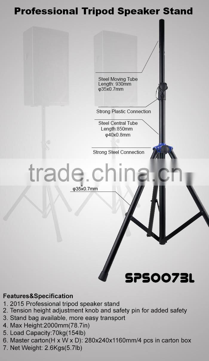 Professional Live Concert Tripod Metal Speaker Stand SPS007BL